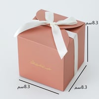 علبة توزيعات لون بني بتصميم فاخر بشريطة وعبارة عيد...