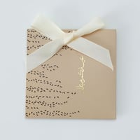 بوك عيديات فاخر لون وردي ونمط ورق شجر بعبارة "عيدك...