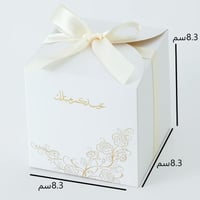 علبة توزيعات لون أبيض بزخرفة ذهبية بتصميم فاخر بشر...