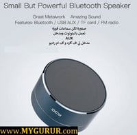 سماعات كي واي سي محمولة صغيرة وقوية بالبلوتوث