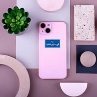 استكر جوال (في 60 داهية)