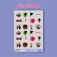 استكر اسم ( ميراكيولوس دعسوقة)