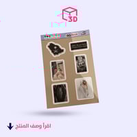ستيكرات ثري دي ( السعودية )