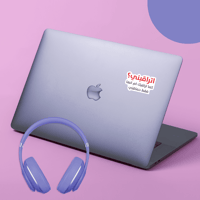 استكر لابتوب (اتراقبني؟)