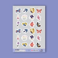 استيكرات نايس للدفاتر