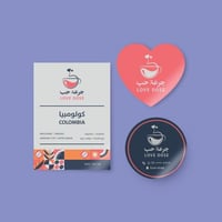 بكج الباريستا 2