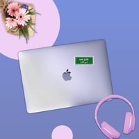 استكر لابتوب (شارع غامد)