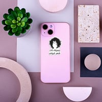 استكر جوال (جميلة ذات شعر كيرلي)