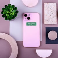 استكر جوال (شارع عبادي الجوهر)