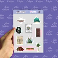 ملصقات (المدينة المنورة )