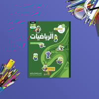 ملصق اسم (مينيونز Minions )