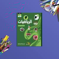 ستيكرات دفاتر وكتب | دعسوقة والقط الاسود