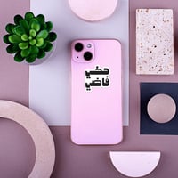 استكر جوال (حكي فاضي)