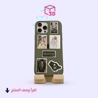 ستيكرات ثري دي ( السعودية )