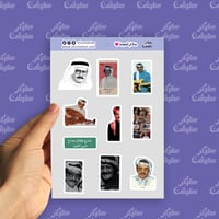 ملصقات (طلال مداح )