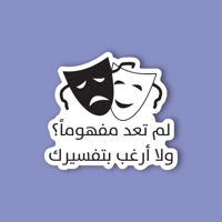 استكر لابتوب (لم تعد مفهوما؟ )