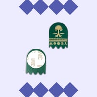 ستيكر معدن - سيفين ونخلة 2