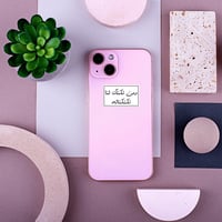 استكر جوال (ومن تكتك لنا تكتكناله)