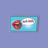 استكر لابتوب (بالعة راديو )