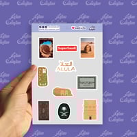 ستيكرات (العلا )