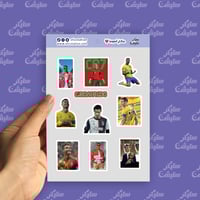 استكرات (كريستيانو رونالدو)