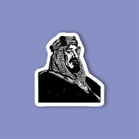 استكر جوال (الملك عبدالعزيز)