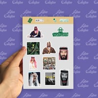 ملصقات ولي العهد محمد بن سلمان2