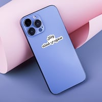 استكر جوال (ولكل سعودي قصتة)