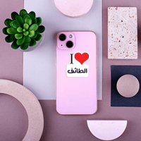 استكر جوال (انا احب الطائف)