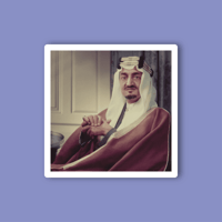 ستيكر لابتوب - الملك فيصل رحمه الله
