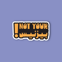 استكر لابتوب (not your بيزنيس)