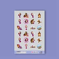 ستيكرات دفاتر وكتب | ماشا والدب