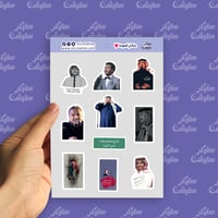 ملصقات (محمد عبده )