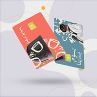 ملصق بطاقة صراف ( يوم التاسيس)