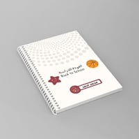 استيكرات أسماء للأولاد