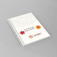 استيكرات أسماء للبنات