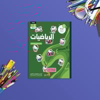 استيكر اسم الطالبة (هيلو كيتي Hello Kitty )