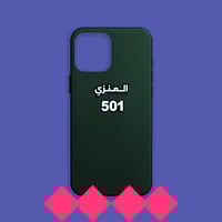 ستيكر حديد - العنزي