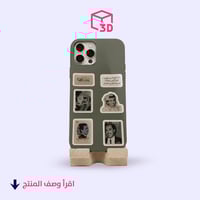 ستيكرات ثري دي (فنان العرب محمد عبدة)
