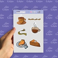 ستيكرات (Coffee Lover)