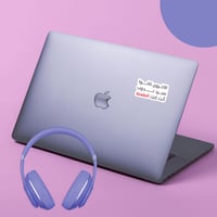 استكر لابتوب (الاخرون كانو مجرد ندوب)