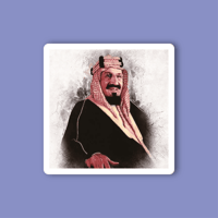 ستيكر لابتوب - الملك عبدالعزيز رحمه الله