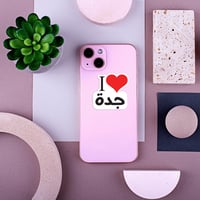 استكر جوال (انا احب جدة)