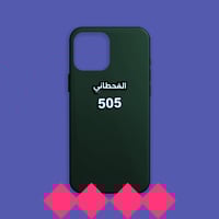 ستيكر حديد - القحطاني