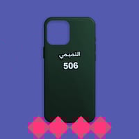 ستيكر حديد - التميمي