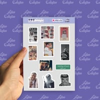 ستيكرات (خالد عبدالرحمن )