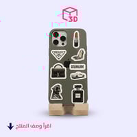 ستيكرات ثري دي (الفخامة)