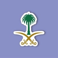 استيكر جوال (سيفين ونخلة 2025)