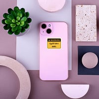 استكر جوال (دخلنا الثانوية بالغلط)