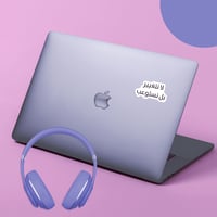 استكر لابتوب (لا نتغير بل نستوعب)